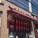 신전떡볶이(산남점) 이미지