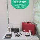 삼라마트 이미지