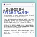 한국경영진단원 이미지