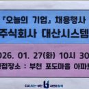 주식회사 대산 이미지