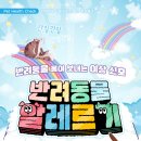 훈동물병원 이미지