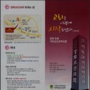 교산목장 이미지