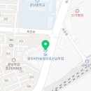 광주비아농협주유소 남부점 네이버블로그