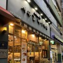 서무결베이커리 | 빵순이가 인정한 구남역 서무결베이커리 빵 종류 추천