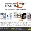 주식회사 시아랩 이미지