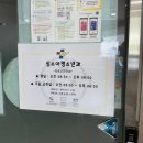 심소아청소년과의원 이미지