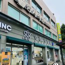 안경진정성 윙크 마산역점 | 안경진정성 윙크 마산역점 _ 친절한 안경점 남자선글라스 추천 구매