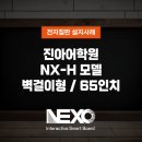 진아전자 이미지