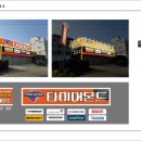 타이어몬드 이미지