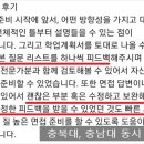 나은컨설팅