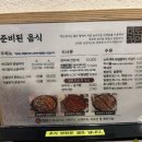 대도안경 | 창원 장어구이 ‘대도장어’ 창원역 가족외식 추천