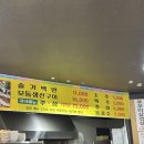 삼천리2차(아) 이미지