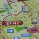 봉담중교 이미지