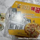 피자에꿈 이미지