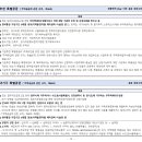 제일소방엔지니어링 티스토리