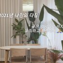 더벤티 수송제일점 이미지