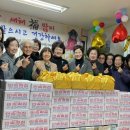 전몰군경미망인회 수원시지회 | 전몰군경미망인회 수원시지회, 설 명절 맞아 국가보훈대상자에게 떡 나눔