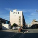 청해복집 이미지