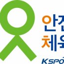 국가태권도학교 이미지