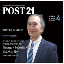 (주)천안환경동면주유소 | 2025년 8월23일 토요일 처서處暑 로또복권1186회 추첨일 로또복권1186회 1등당첨 됩시다, 로또공기...