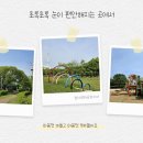 청라 노을공원 농구장 이미지