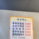 소가살살