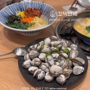 오빠화이팅 평택소사벌점 | [ 꼬막만세 ] 평택 소사벌 맛집 가을 제철 꼬막 데침 꼬막 비빔밥 추천 후기