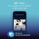 벅스패밀리 이미지