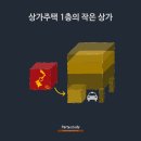 더공간아지트