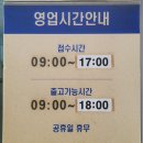 북구미현대서비스