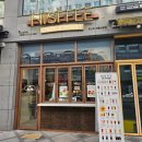 [세종] 히스피 세종보람점 후기🥯