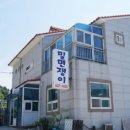 밀면쟁이