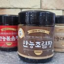 부부생필품 유통 이미지