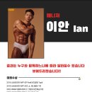 바디앤짐 망원점 이미지