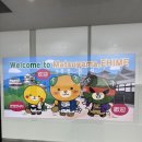 도고온천 카라무인호텔 | [트랜드 LAB] 🏮 마쯔야마 센치히로 성지순례 : 도고온천에서 만나는 지브리의 원점 2박 3일 여행 후기