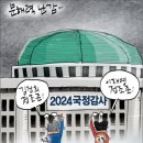 10월 9일(수) '결혼식'과 관련된 각종 정보 이야기 이미지