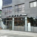 이안재활용마트 이미지