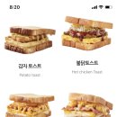 이삭토스트수원 이미지