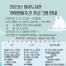 월곶도서관 이미지