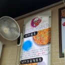 동서낙지 이미지