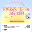 인천광역시교육청 주안도서관 이미지