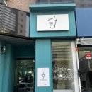 메이크썸커피
