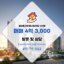 애시앙공인중개사사무소 이미지