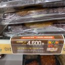 GS25 성북삼익점 이미지