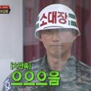 왕대박PC 이미지