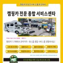 영남카정비 네이버블로그