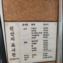 성동로 | 대구 수성구 시지 사월 맛집 자가제면 삼동소바 삼동정식 삼동떡볶이 솔직 후기