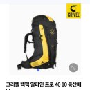 그리벨 이미지