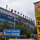 소래향 이미지