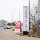 춘천명종닭갈비 이미지